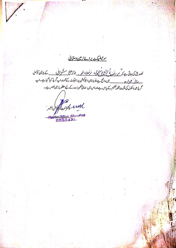 Land Mutation Notification